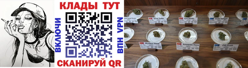 Наркошоп Томари Каннабис МЕТАМФЕТАМИН ГАШИШ Меф мяу мяу КОКАИН