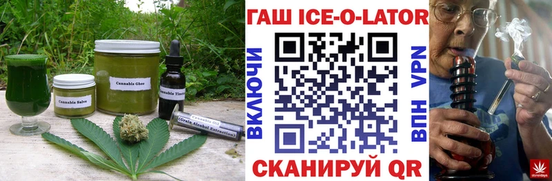 Cannafood марихуана  МЕГА ссылки  Томари 