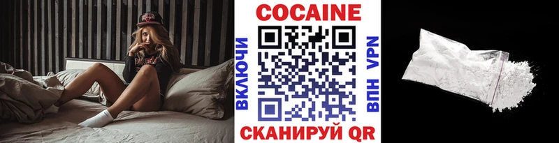 КОКАИН FishScale  цена   Томари 