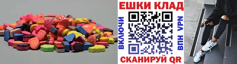 Экстази mix  Томари 