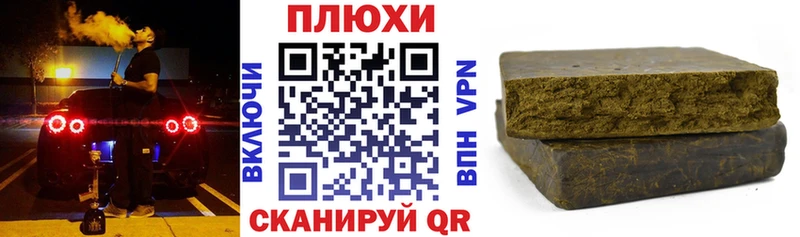 Гашиш 40% ТГК  Томари 