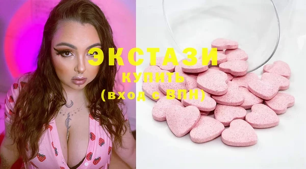 сатива Бугульма