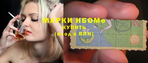 сатива Бугульма
