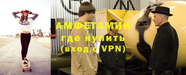 спайс Снежногорск