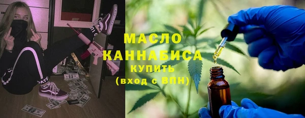 шишки Бронницы