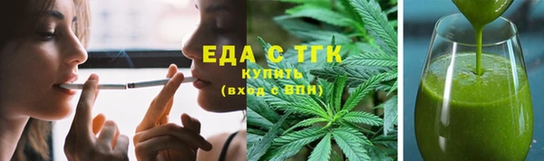 ГАЛЛЮЦИНОГЕННЫЕ ГРИБЫ Бородино
