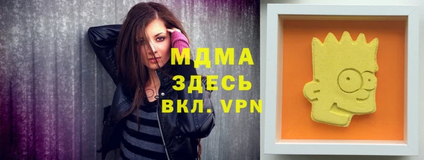 шишки Бронницы
