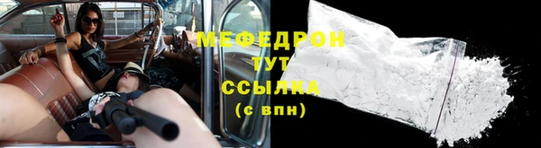 spice Снежинск