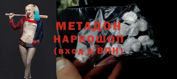 сатива Бугульма