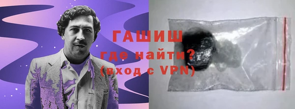 сатива Бугульма