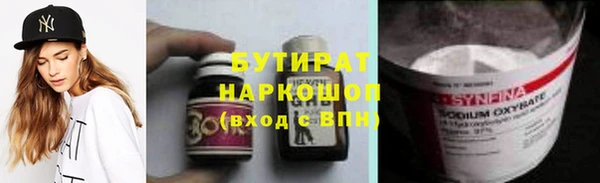 спайс Снежногорск