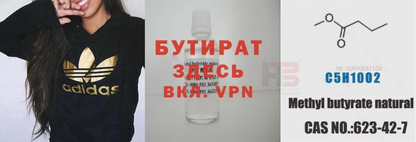 ГАЛЛЮЦИНОГЕННЫЕ ГРИБЫ Бородино
