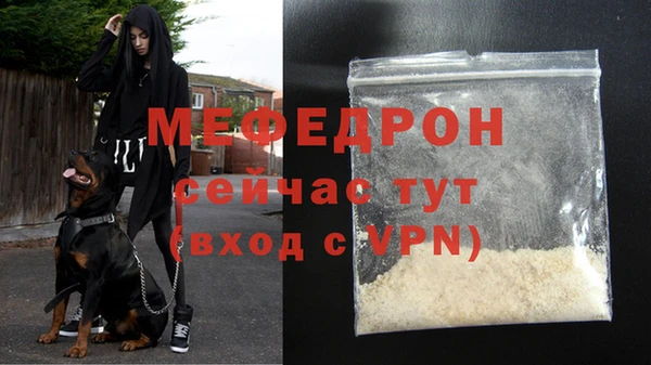 сатива Бугульма