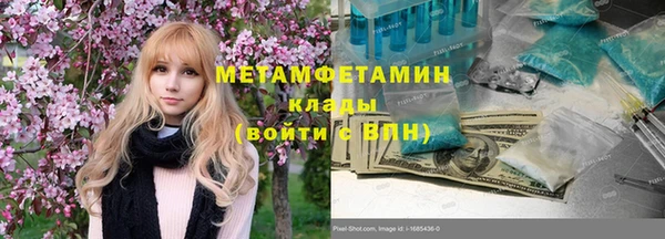 spice Снежинск