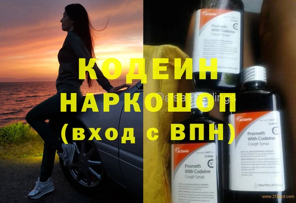 шишки Бронницы