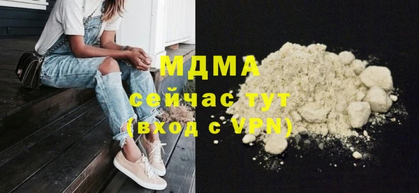 шишки Бронницы