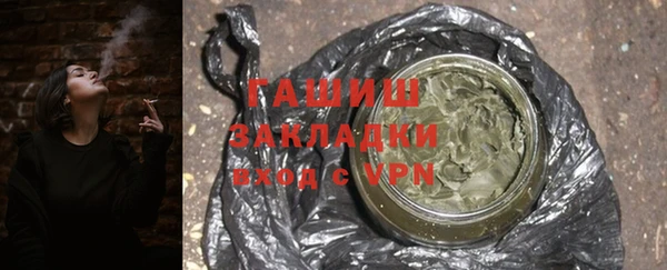 шишки Бронницы
