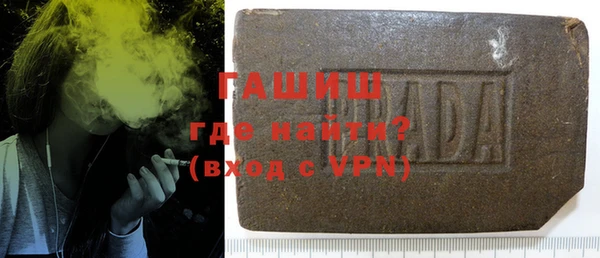 шишки Бронницы