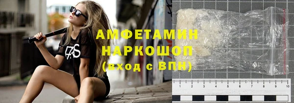 ГАЛЛЮЦИНОГЕННЫЕ ГРИБЫ Бородино