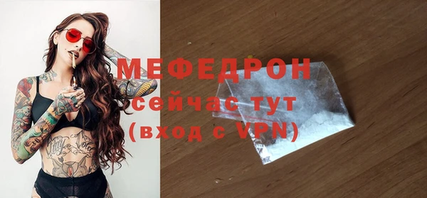 сатива Бугульма