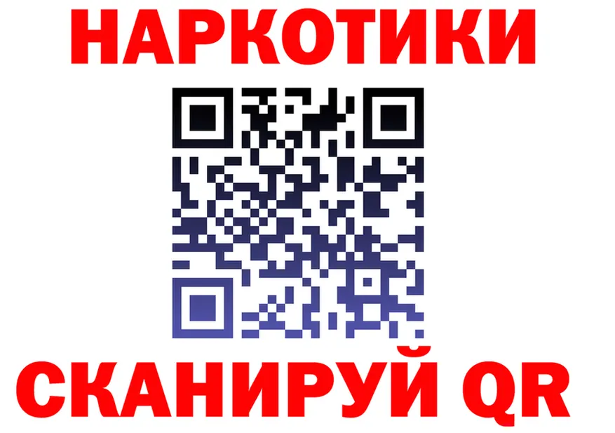 АМФ 98% зеркало shop МЕГА Томари