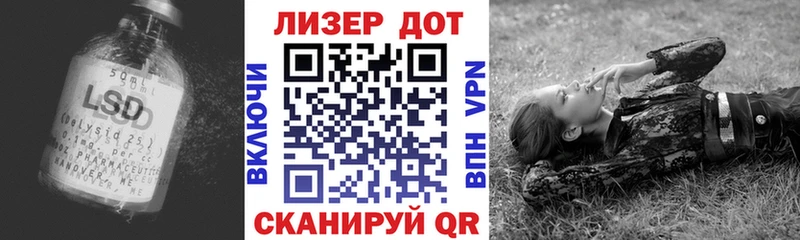 MEGA ССЫЛКА  Томари  Лсд 25 экстази кислота 