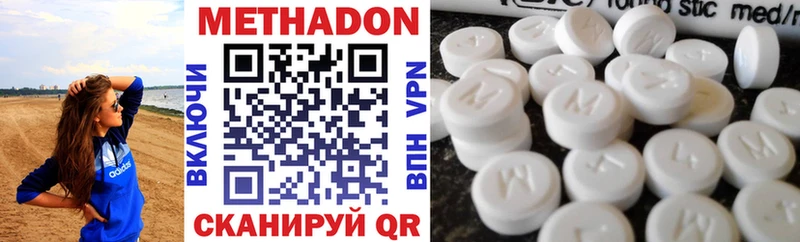 где можно купить shop как зайти Метадон мёд Томари гидра как войти