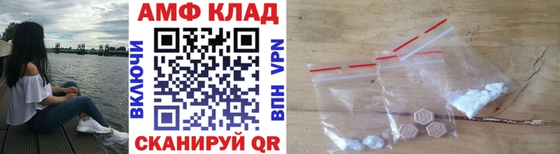 hydra ссылка  Томари  Первитин Methamphetamine 