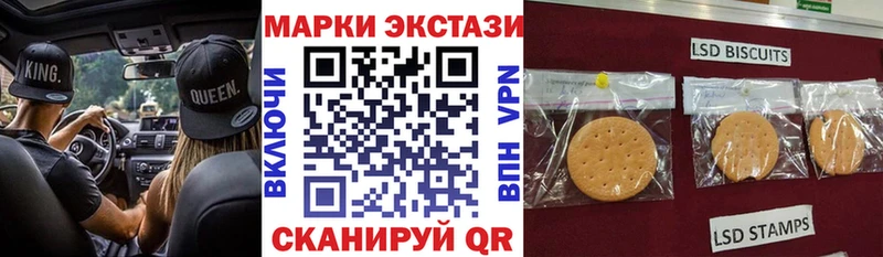 Марки 25I-NBOMe 1500мкг  где купить наркоту  Томари 