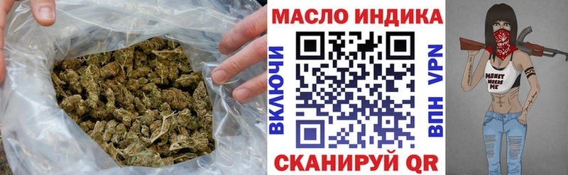 наркота  Томари  ТГК THC oil 